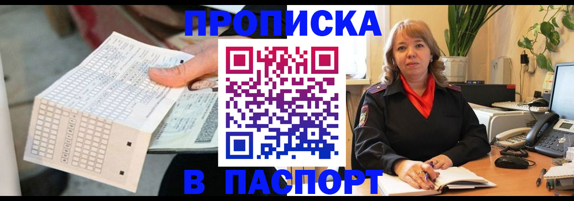 временная регистрация госуслуги в Дюртюли