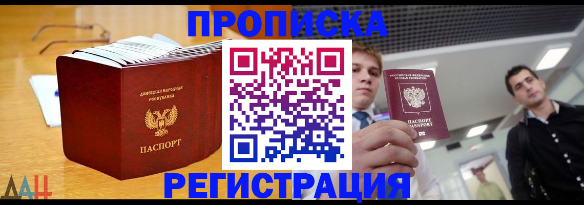 где прописаться в Дюртюли