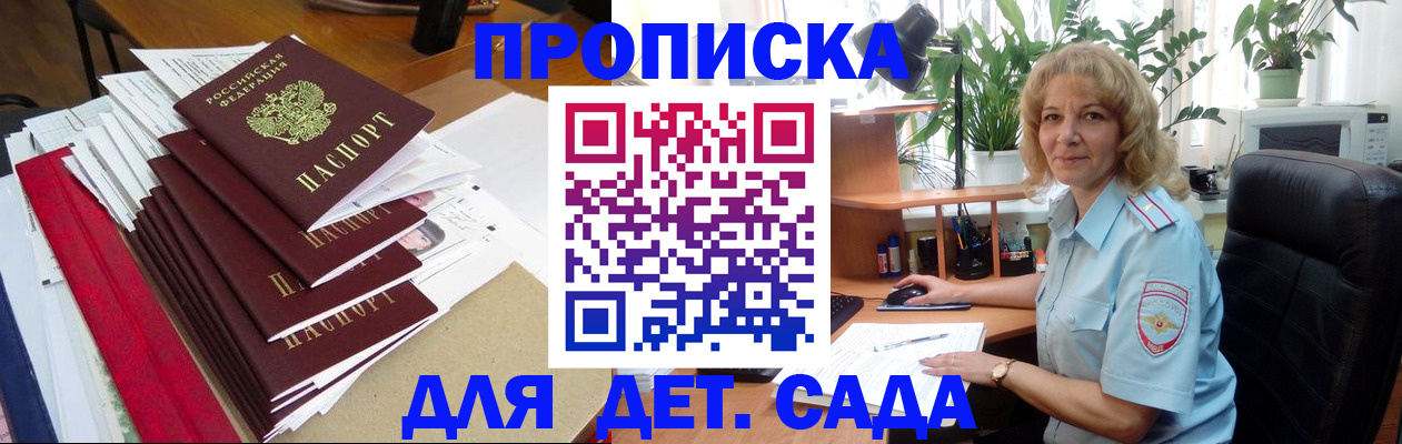 временная регистрация законно в Дюртюли