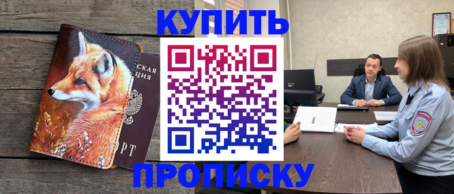 временная регистрация надежно в Дюртюли